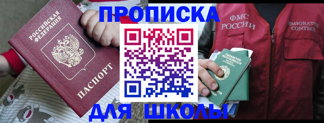 форма 3 в Жуковке